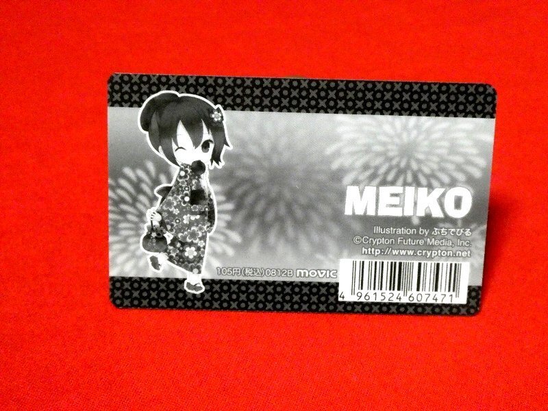 MEIKO　VOCALOID ボーカロイド　TradingCard　カードトレカ　_画像2