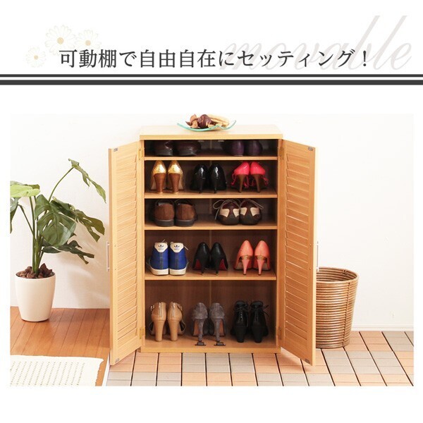  new goods louver shoes box 60cm dark brown 