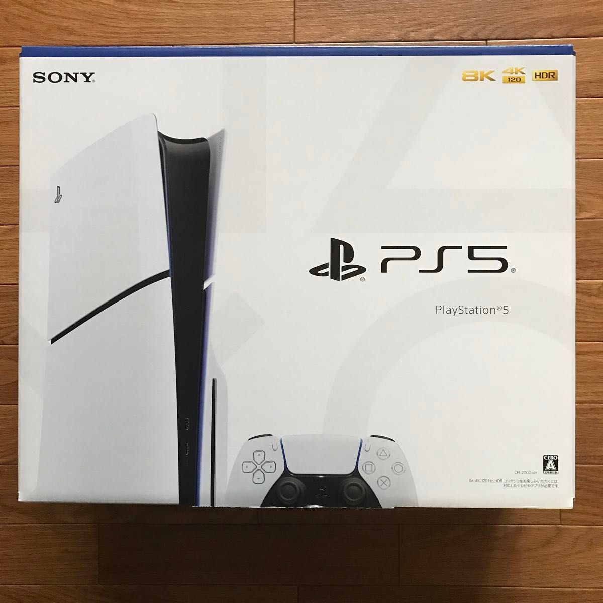 PlayStation5  本体　ディスクドライブ搭載モデル　 新型　5月3日購入時のレシートあり　※新品未開封