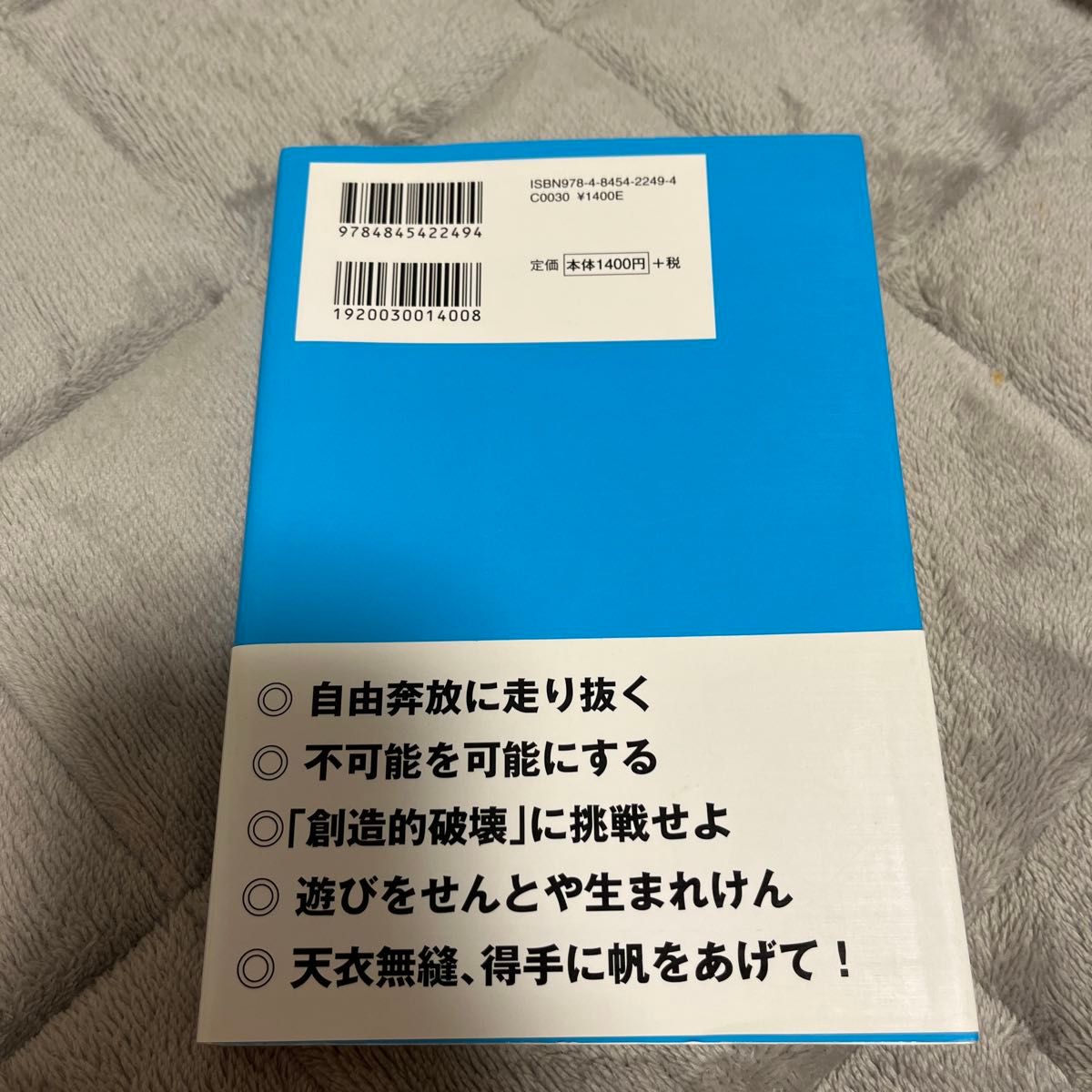 苦難こそ勝機