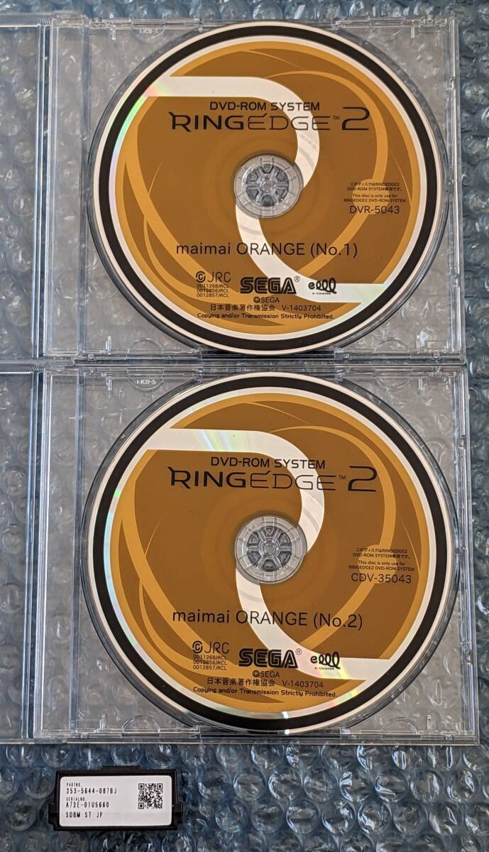 SEGA■RINGEDGE2■maimai ORANGE【DVD-ROM＆キーチップ】_画像2
