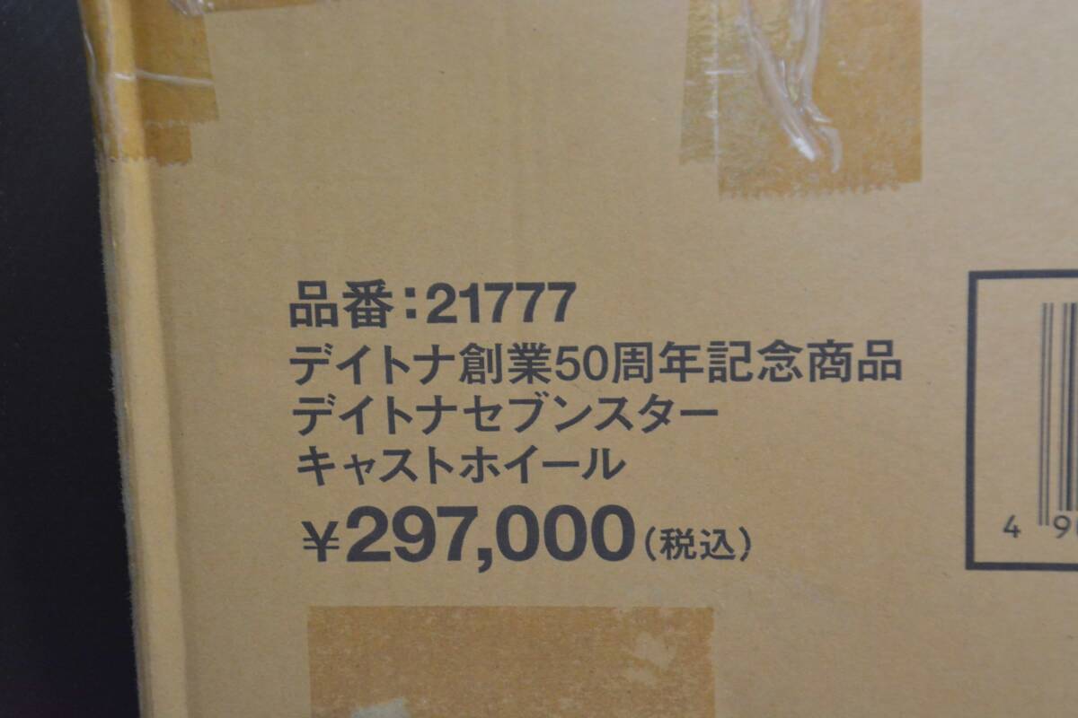 Z1 Z2 デイトナ50周年記念限定 セブンスターキャストホイール新品 定価297000円 前後セット 売り切り Z-1 750RS_画像6