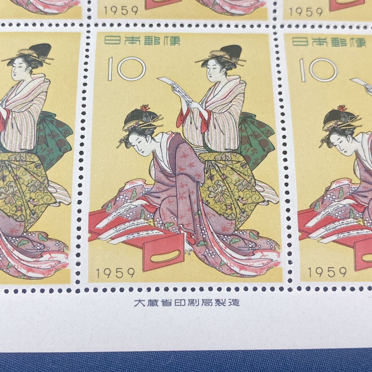 * Showa era 34 year stamp hobby week coming off . source .10 jpy seat *NH*