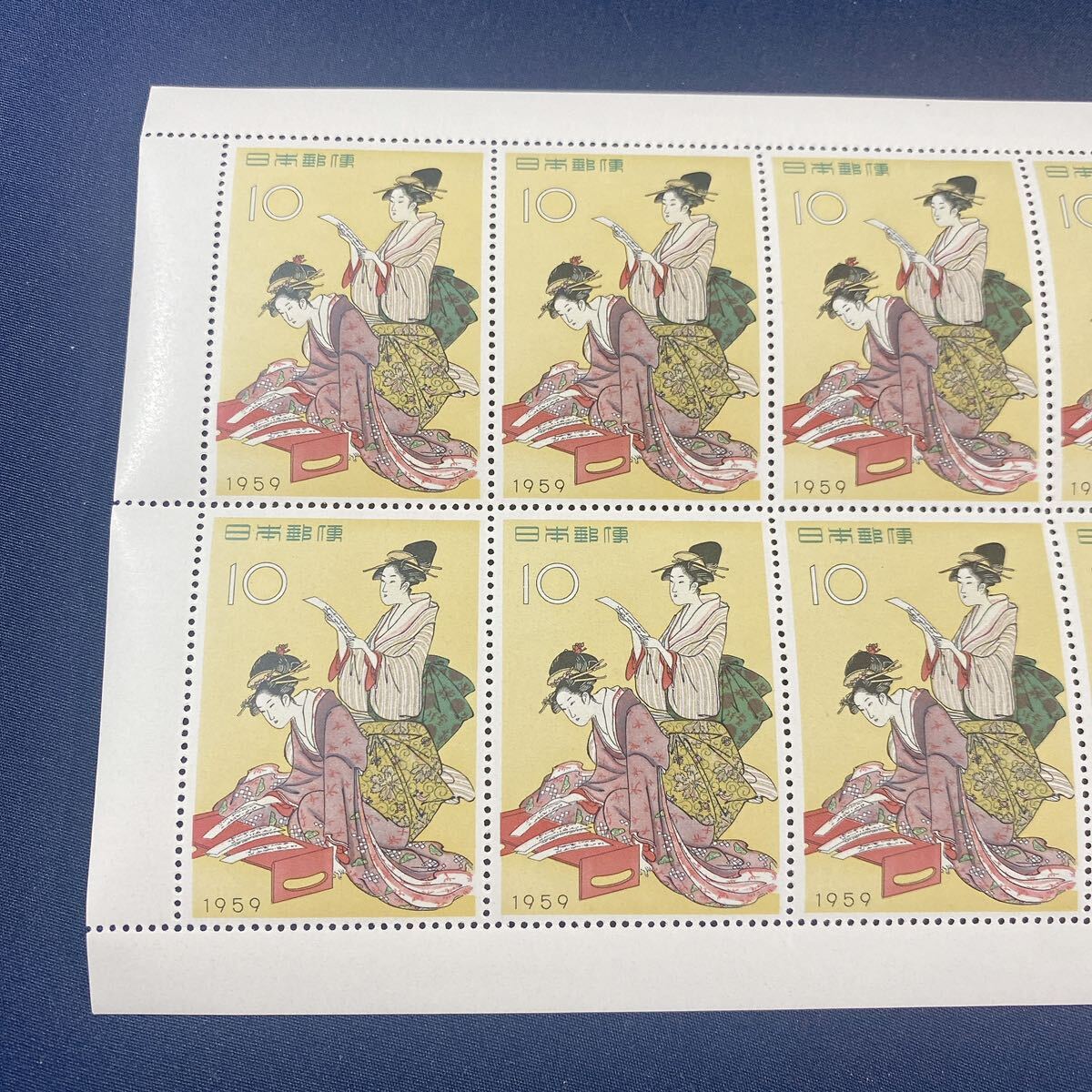 * Showa era 34 year stamp hobby week coming off . source .10 jpy seat *NH*