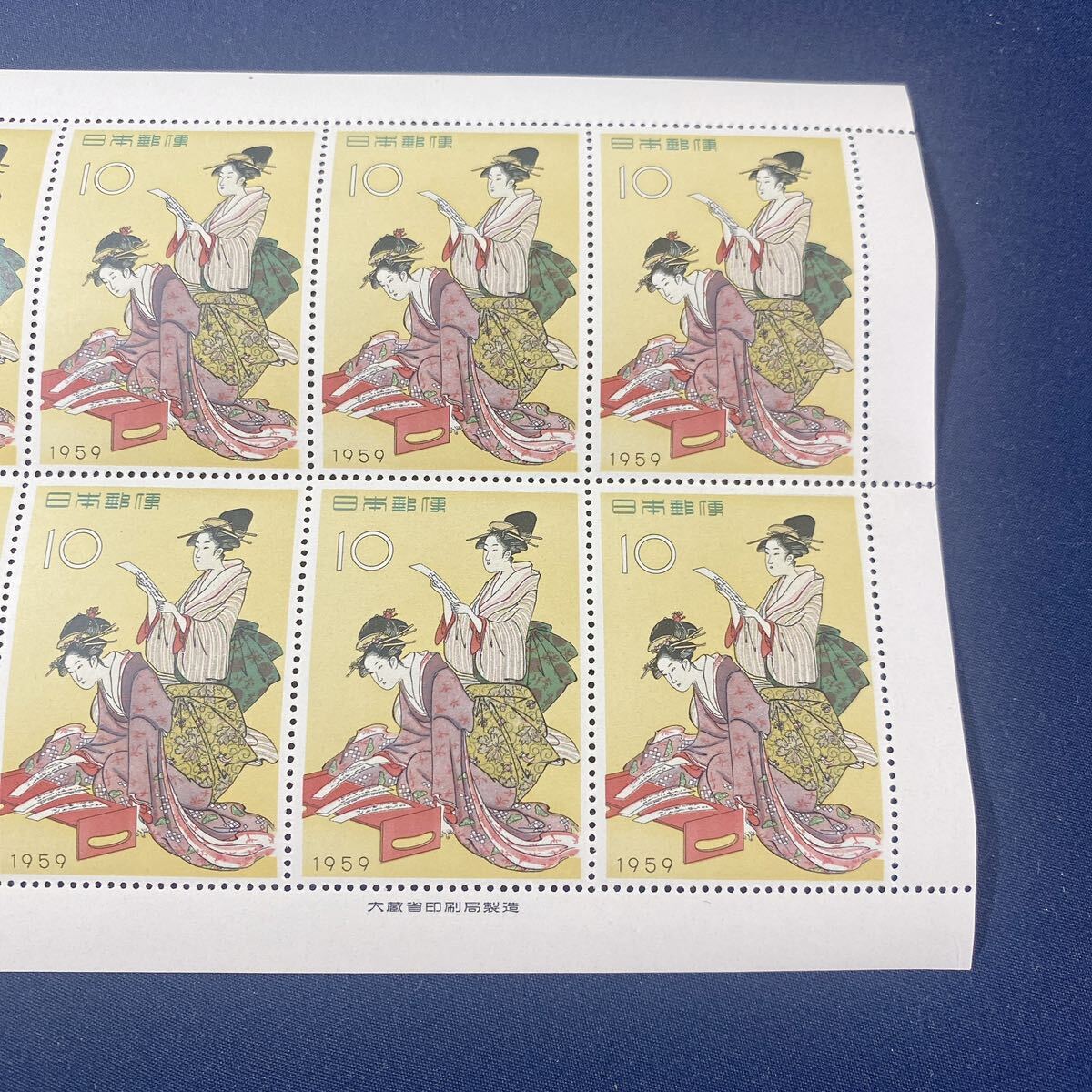 * Showa era 34 year stamp hobby week coming off . source .10 jpy seat *NH*