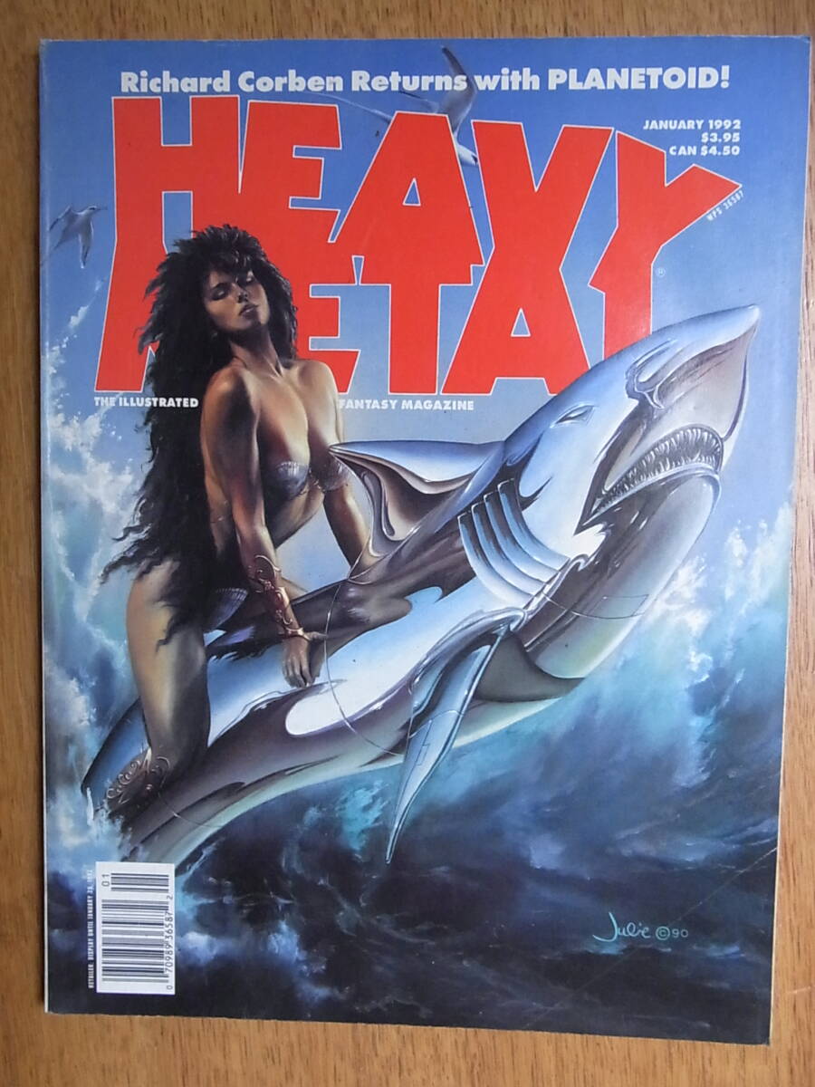  Америка    ... человек  ... микс   журнал  「Heavy Metal」1992 год  январь  номер  
