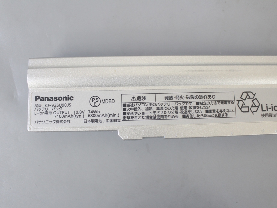 ●②充電指数68回 Panasonic Let's note CF-LX用バッテリ(L) CF-VZSU90JS CF-LX6 CF-LX5 CF-LX4 CF-LX3 　送料無料_画像2