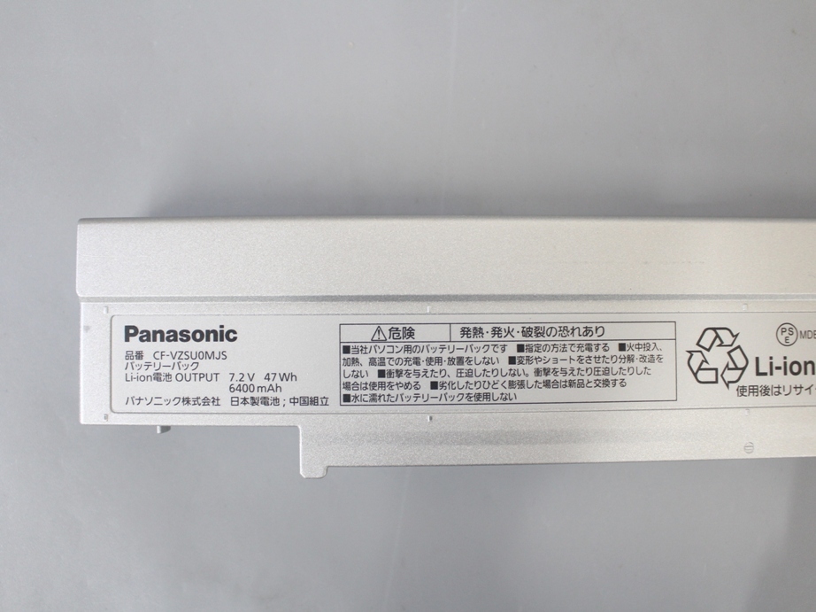 ●積算充電155回 Panasonic Let's note レッツノート CF-SZ5 CF-SZ6 純正バッテリー CF-VZSU0MJS 47Wh 6400mAh 　送料無料 