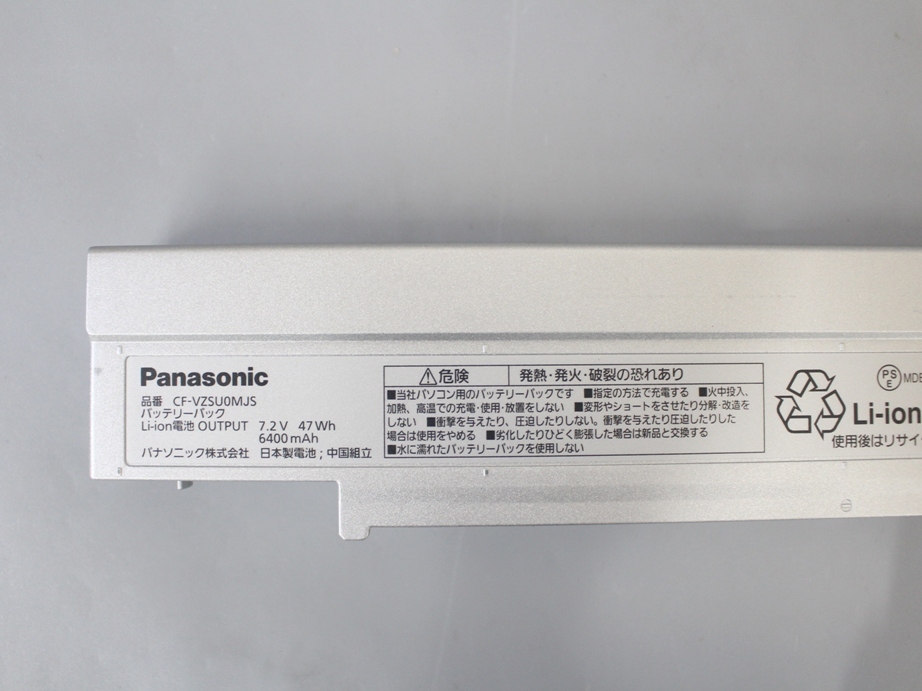 ●積算充電275回 Panasonic Let's note レッツノート CF-SZ5 CF-SZ6 純正バッテリー CF-VZSU0MJS 47Wh 6400mAh 　送料無料_画像2