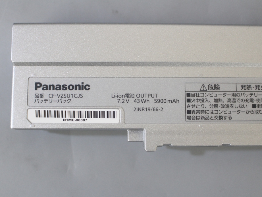 ●充電指数70回 Panasonic Let's note CF-SV/LVシリーズ■CF-VZSU1CJS CF-SV7 CF-SV8 CF-SV9 CF-SV1 バッテリー 送料無料 _画像3