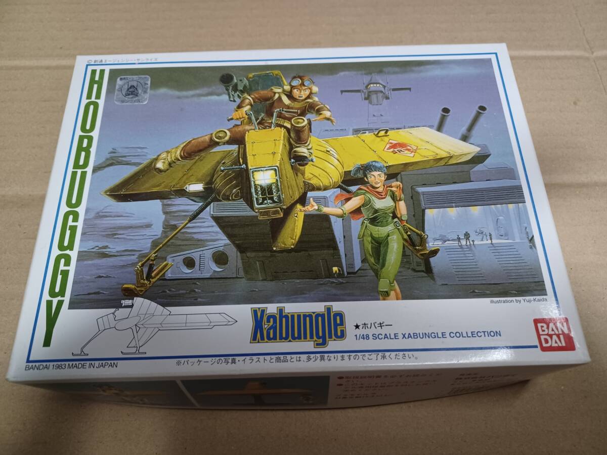 1/48 Blue Gale Xabungle ho buggy..