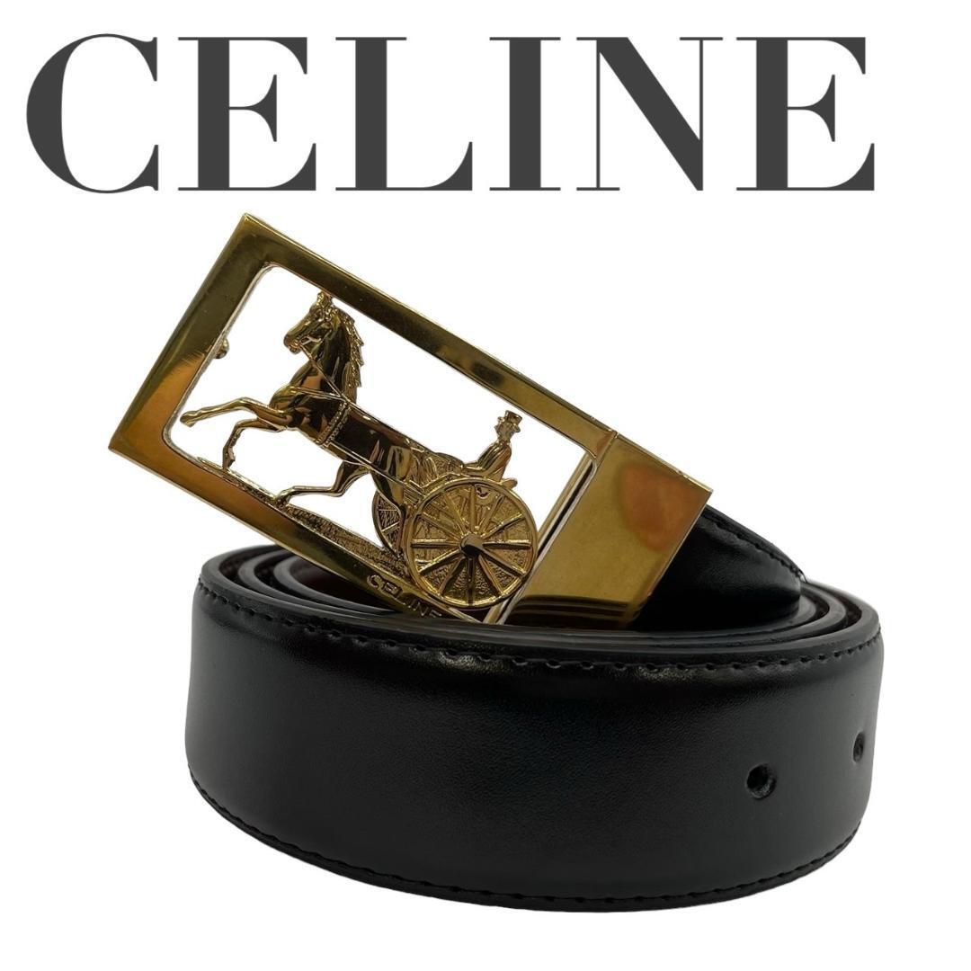 極美品　CELINE セリーヌ　H　馬車金具　ゴールド　バックル　ベルト　レザー