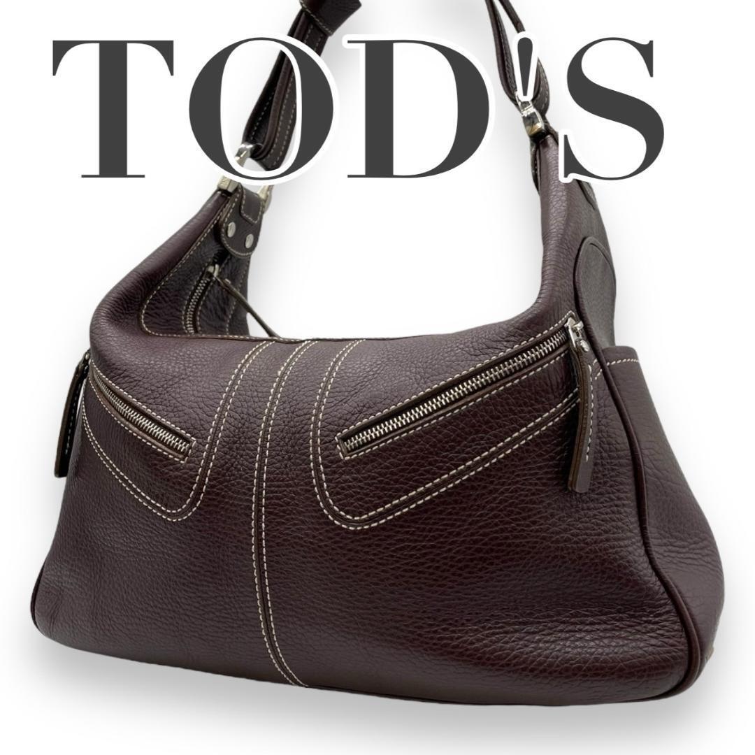 美品　TODs　トッズ　S11　肩掛け　ショルダーバッグ　ハンドバッグ　ブラウン_画像1