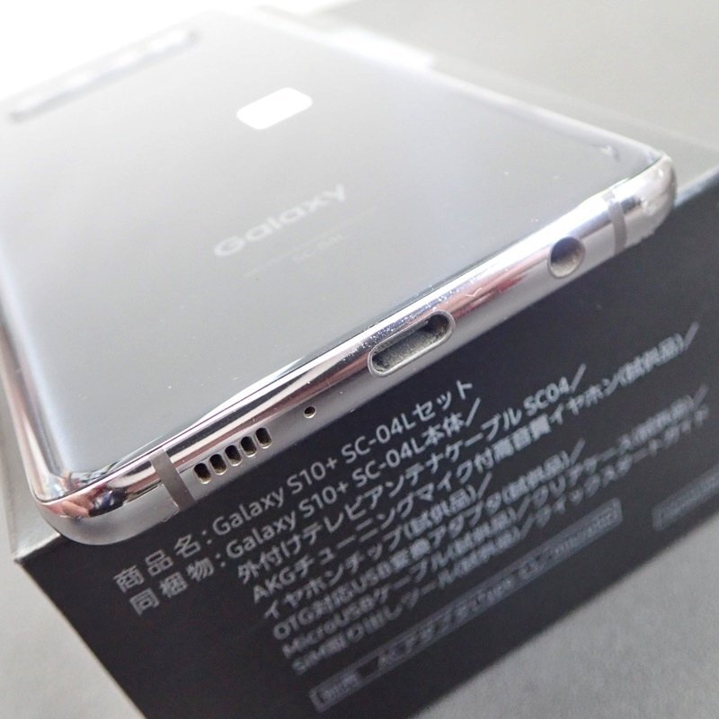 Galaxy S10+ SC-04L 128GB プリズムブラック ドコモ ◯判定 バッテリー良好 付属品有り サムスン 1円スタート_画像3