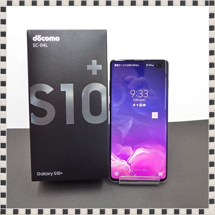 Galaxy S10+ SC-04L 128GB プリズムブラック ドコモ ◯判定 バッテリー良好 付属品有り サムスン 1円スタート_画像1