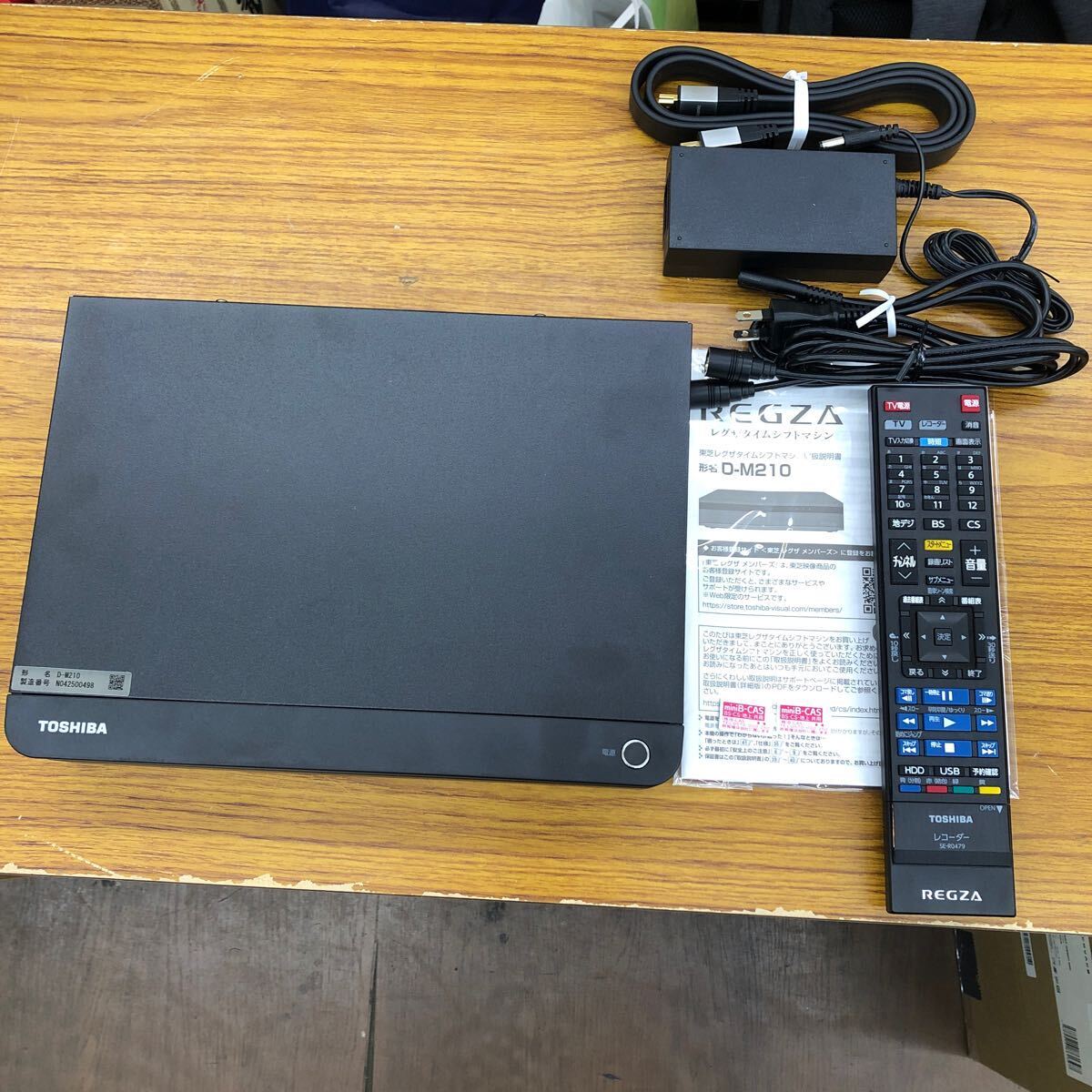美品 TOSHIBA REGZA タイムシフトマシン D-M210 東芝 レグザ HDDレコーダー 6チューナー 2TB_画像1