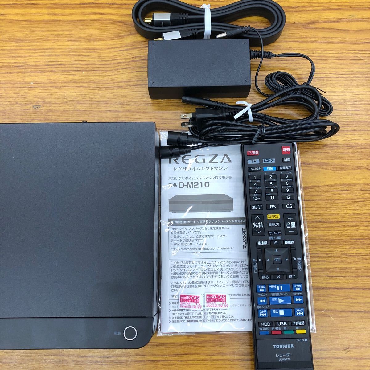 美品 TOSHIBA REGZA タイムシフトマシン D-M210 東芝 レグザ HDDレコーダー 6チューナー 2TB_画像3