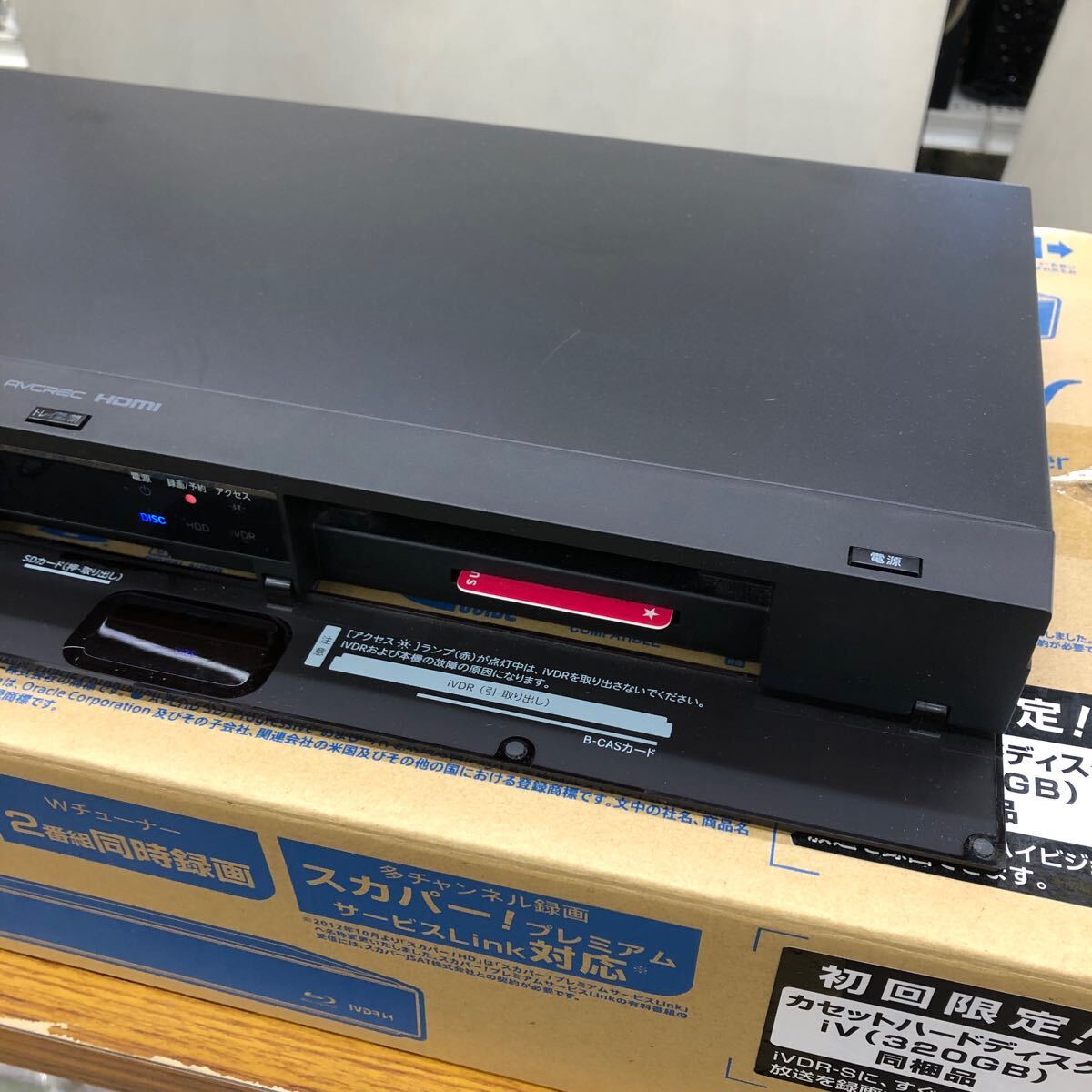 maxell ブルーレイディスクレコーダー BIV-R521 iV&ブルーレイディスクレコーダー 3D対応 リモコン 元箱ありHDD内蔵 B-CASカード マクセル_画像4