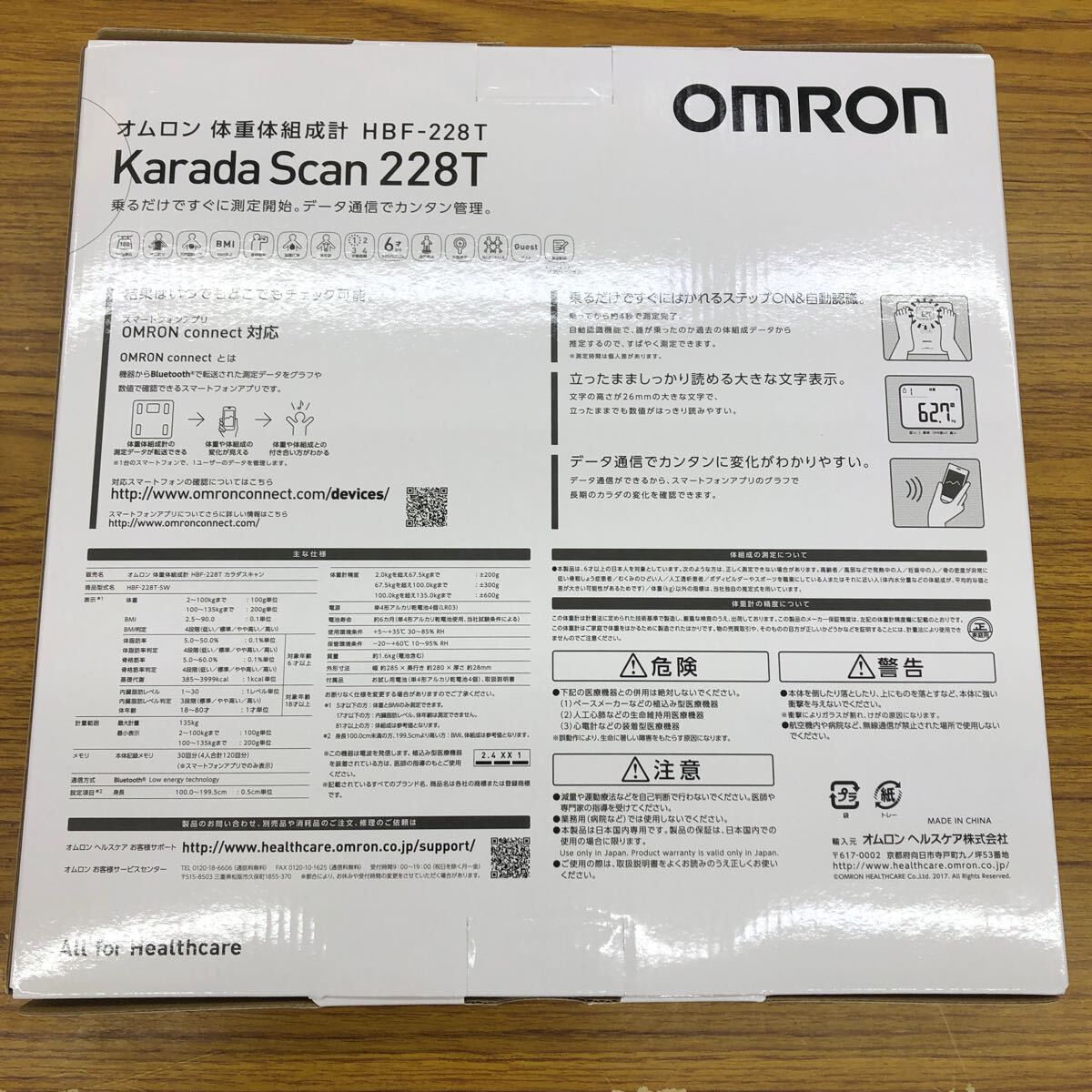 新品 オムロン 体組成計 HBF-228T シャイニーホワイト OMRON カラダスキャン 体重体組成計 Karada Scan 体重計 _画像2