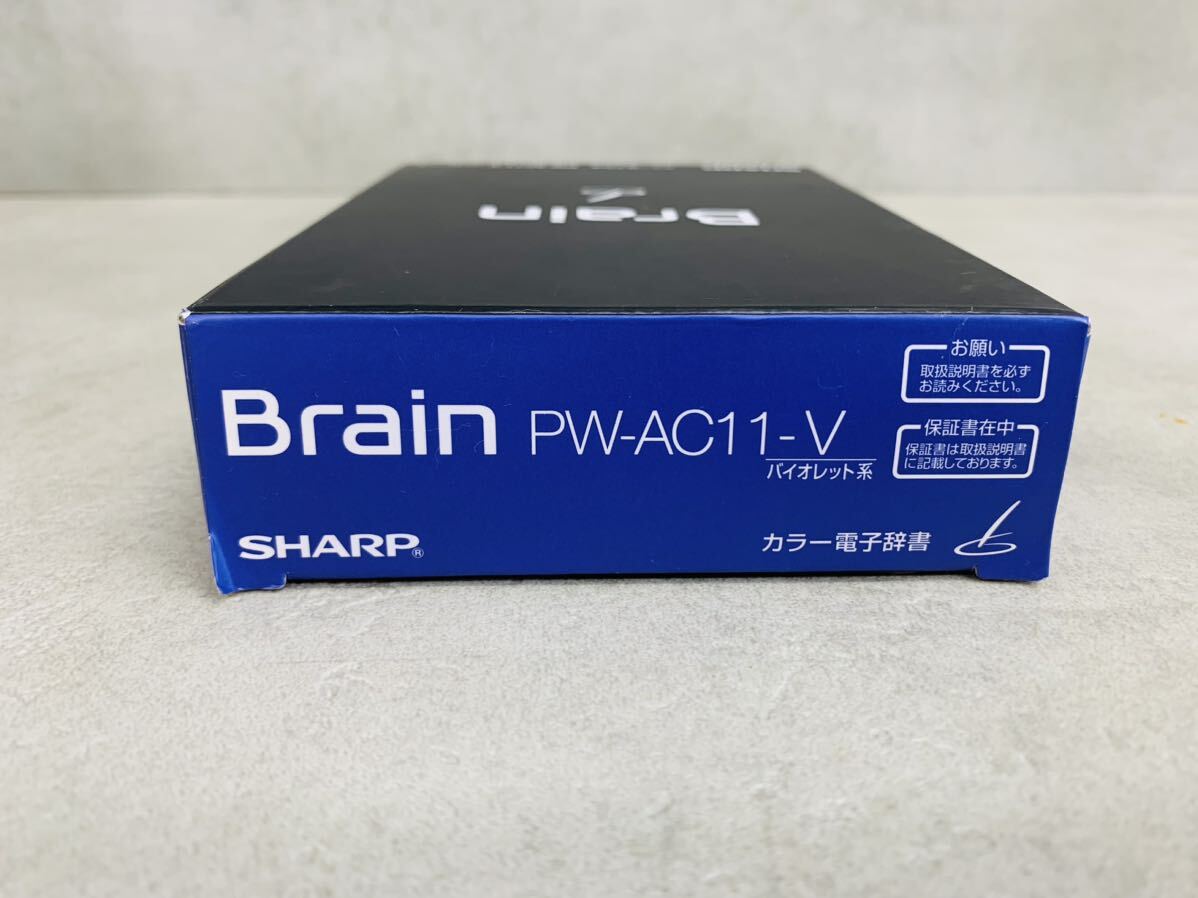 k0430-35★未使用 SHARP Brain カラー電子辞書 PW-AC11-V の画像3