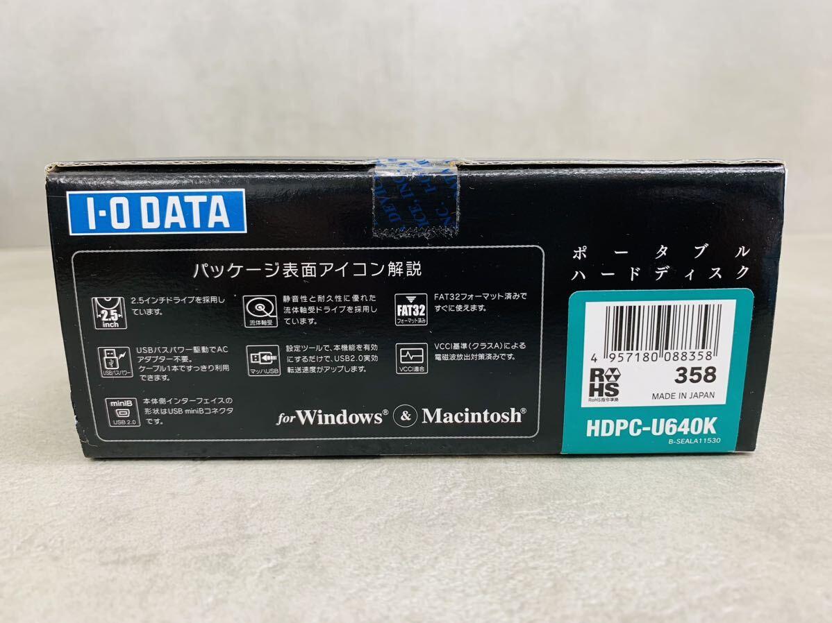k0430-38★未使用未開封 I-ODATA USB2.0/1.1対応 外付けポータブルハードディスク HDPH-U640K 640GBの画像3