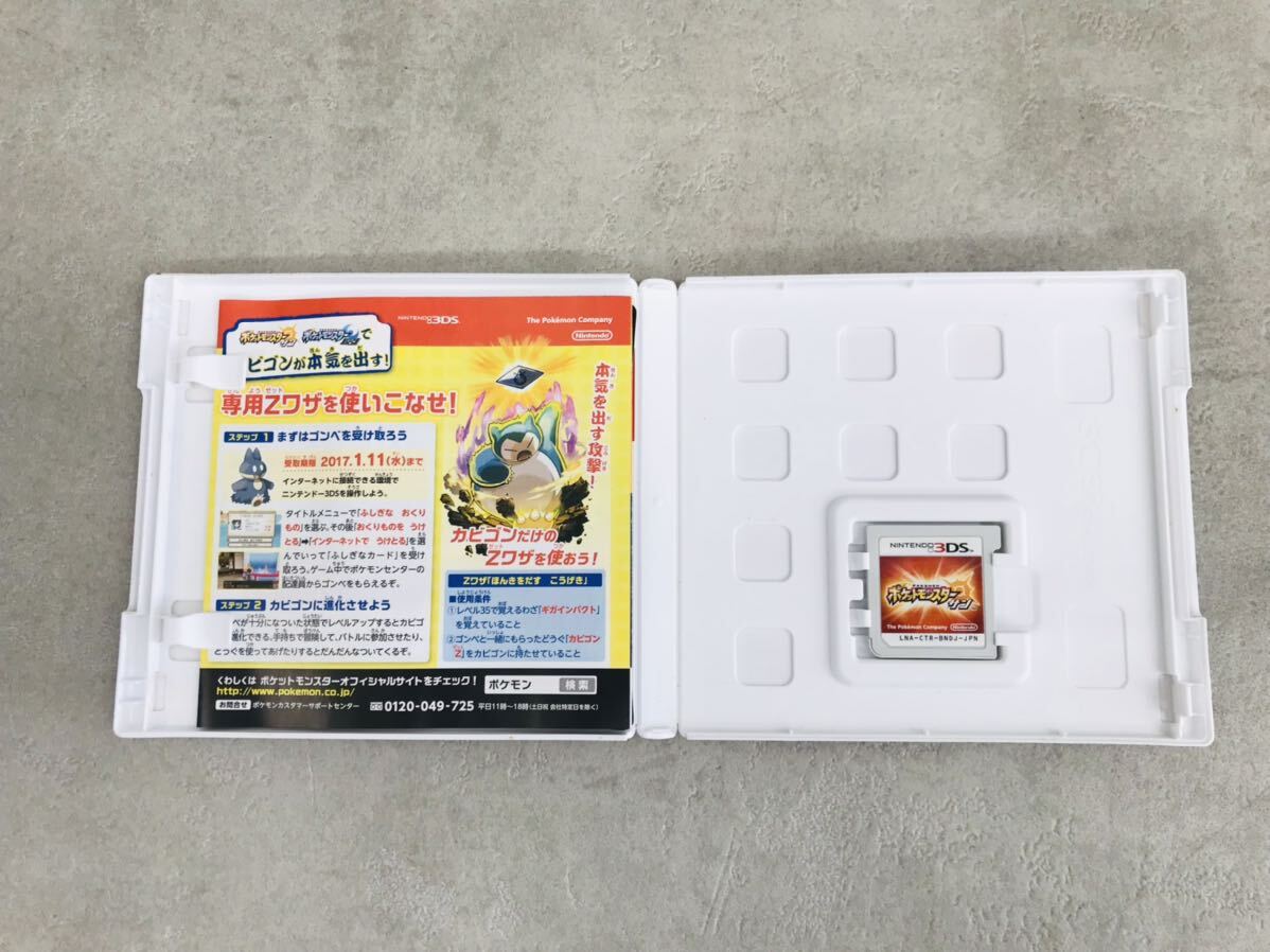 k0430-69★任天堂ソフト DS 3DS SWITCH GAMECUBE ポケットモンスター FFクリスタルクロニクル 他 まとめて_画像4