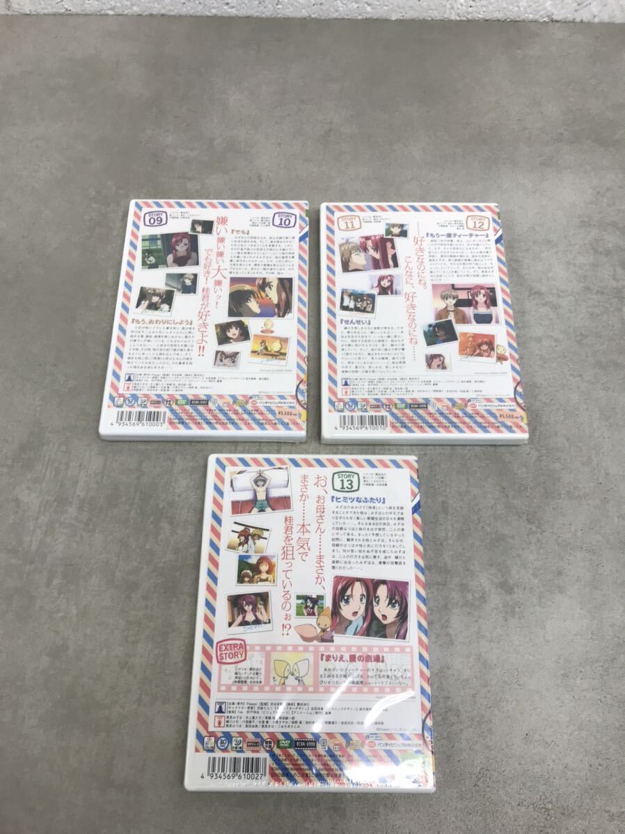 G0508-34★未開封　おねがい☆ティーチャー 1st Mail 〜7th Mail [DVD] まとめて　7点_画像7