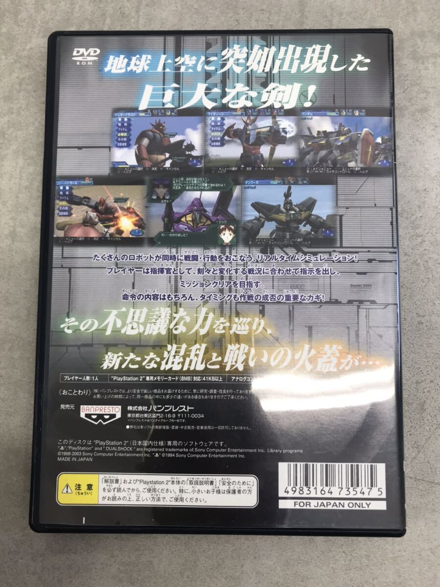 t0513-42☆ ゲームソフト PlayStation2 スーパーロボット大戦IMPACT/Scramble Commander まとめて3点_画像6