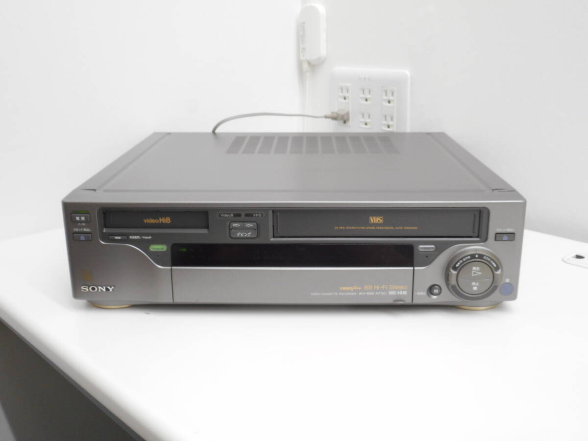 家電祭 ソニー ビデオカセットレコーダー WV-BS2 1995年製 通電のみ確認済み SONY Hi8/VHSの画像1