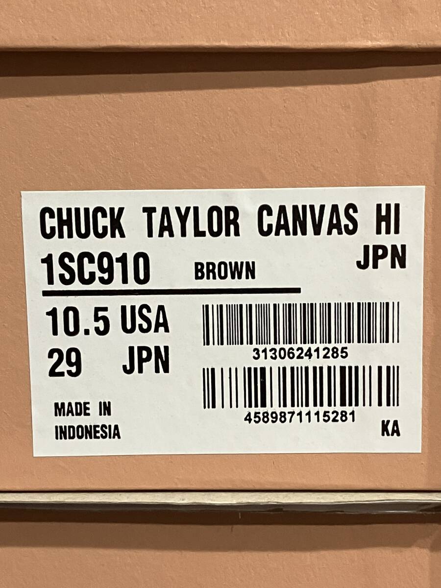 CONVERSE ADDICT CHUCK TAYLOR CANVAS HI BROWN 29cm US10.5 コンバースアディクト チャックテイラー