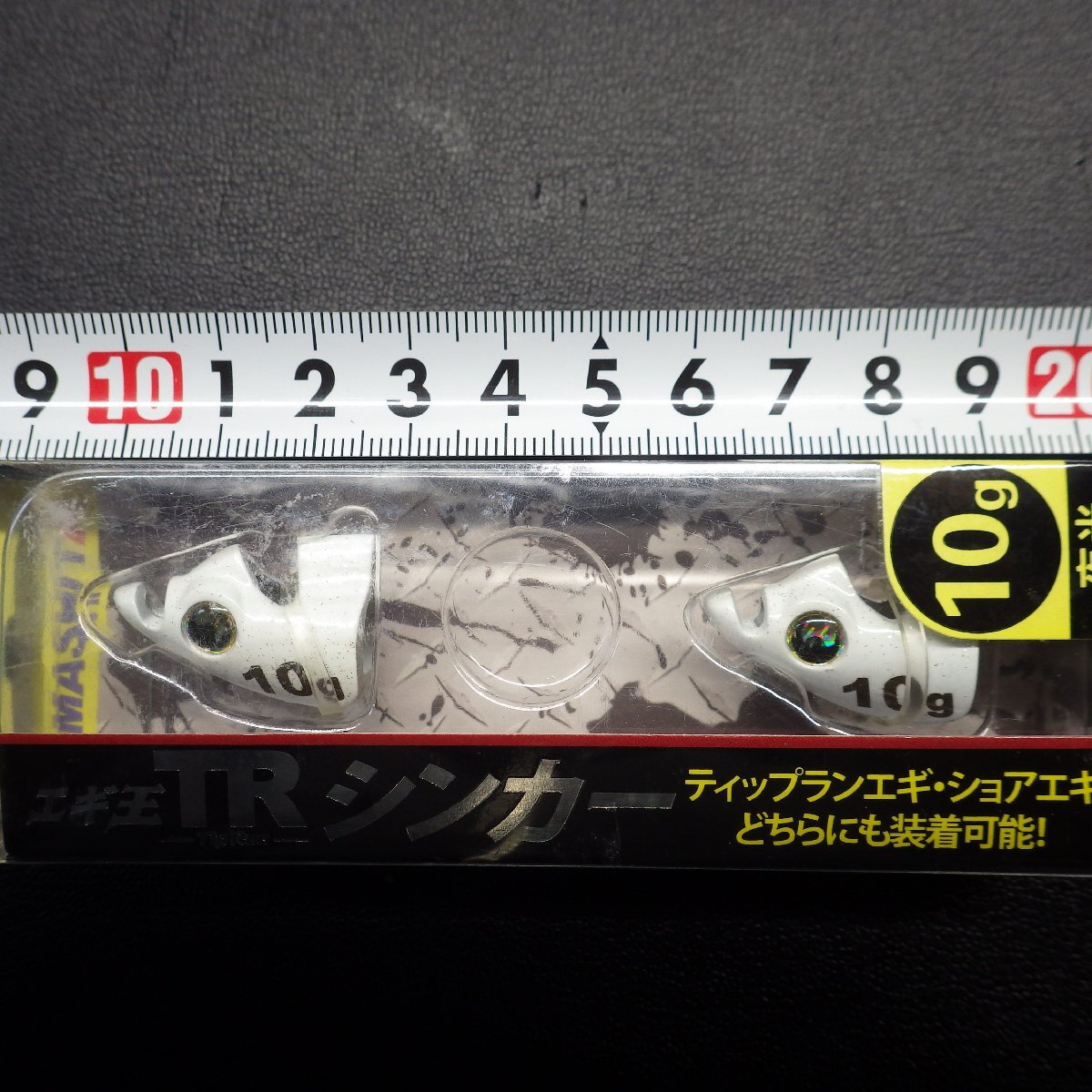 Yamashita エギ王 TRシンカー 10g 夜光 ※未使用 ※在庫品 (8b0502) ※クリックポスト_画像2