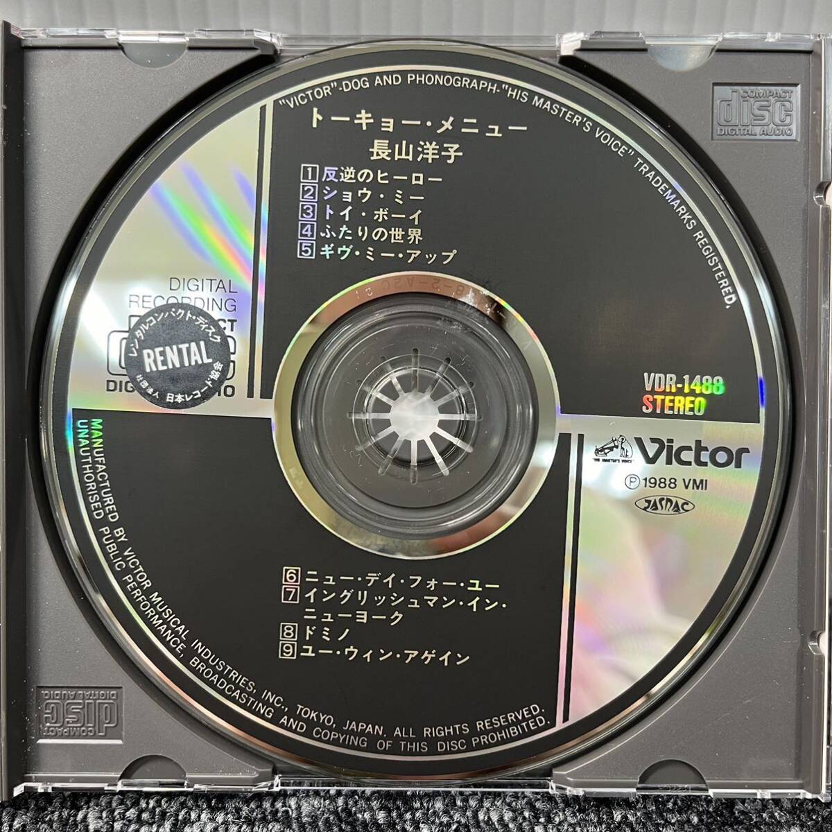 CD 帯付き / 長山洋子 / トーキョー・メニュー / TOKYO MENU / VDR-1488 _画像4