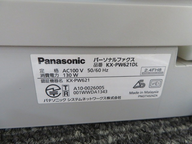 G☆Panasonic　パーソナルファックス　KX-PW621DL　固定電話機　子機付き　動作OK