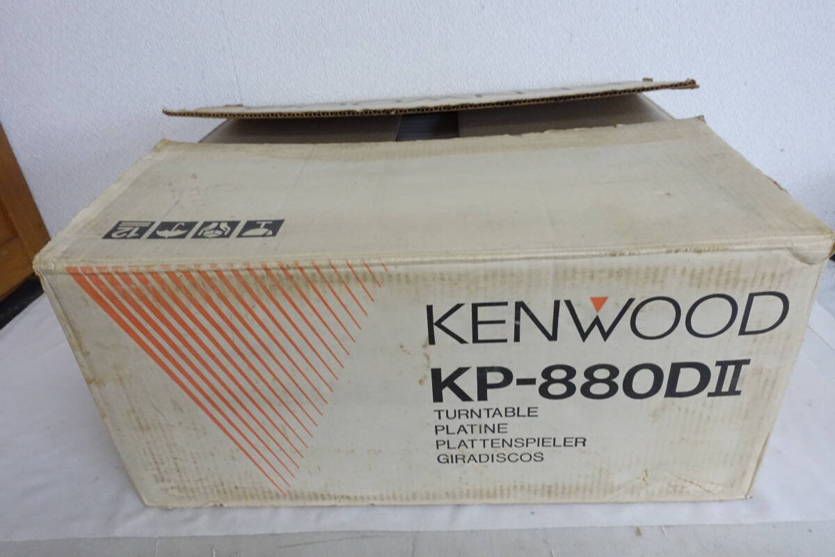 （2）KENWOOD ケンウッド　KP-880DⅡ　ターンテーブル　元箱付き　通電OK_画像10