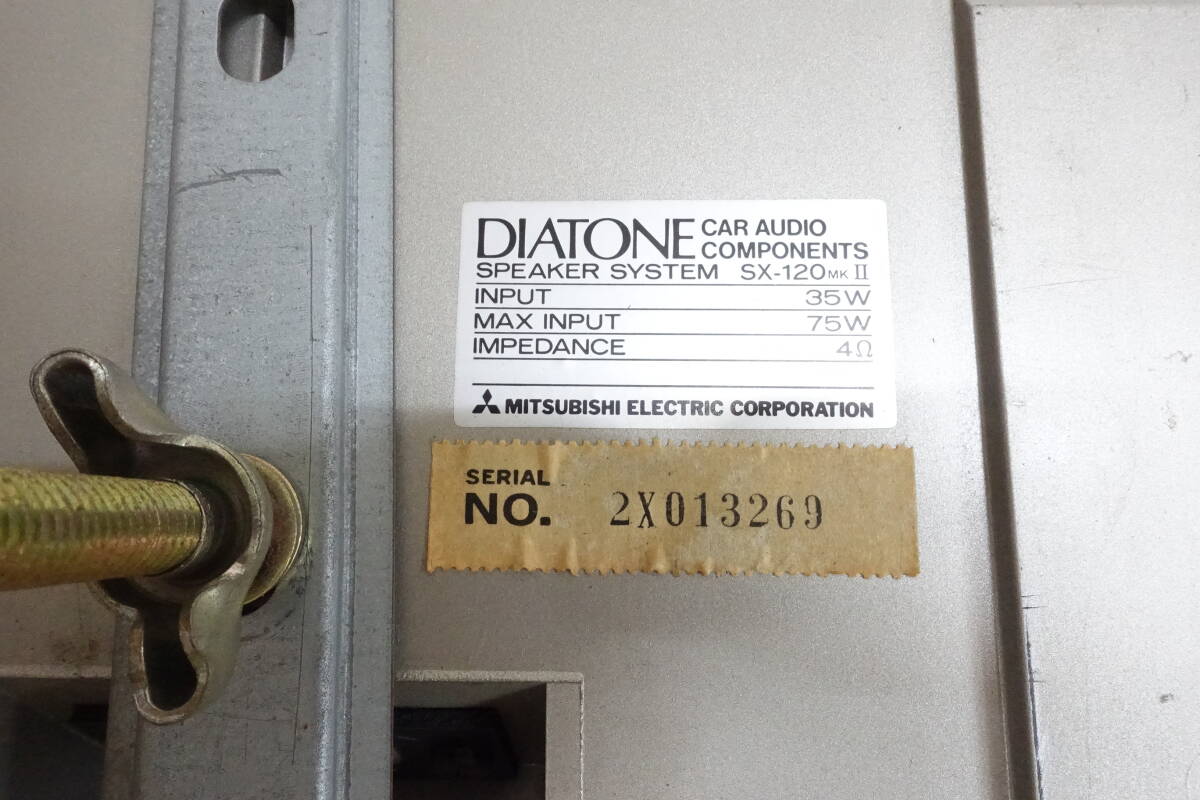 (3)DIATONE Diatone SX-120MKⅡ динамик старый машина 
