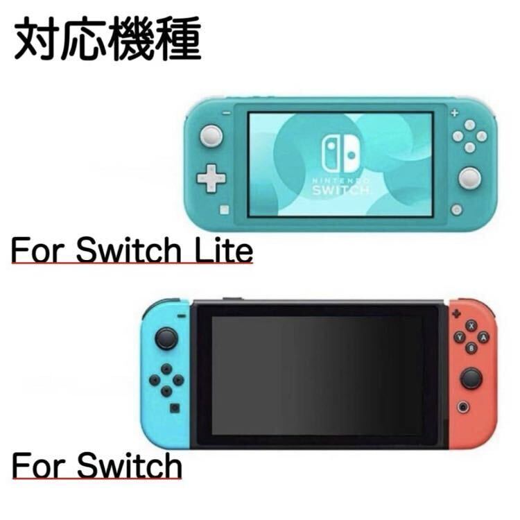 switch スイッチ ジョイコン スティックカバー 黒 交換 スイッチライト_画像4