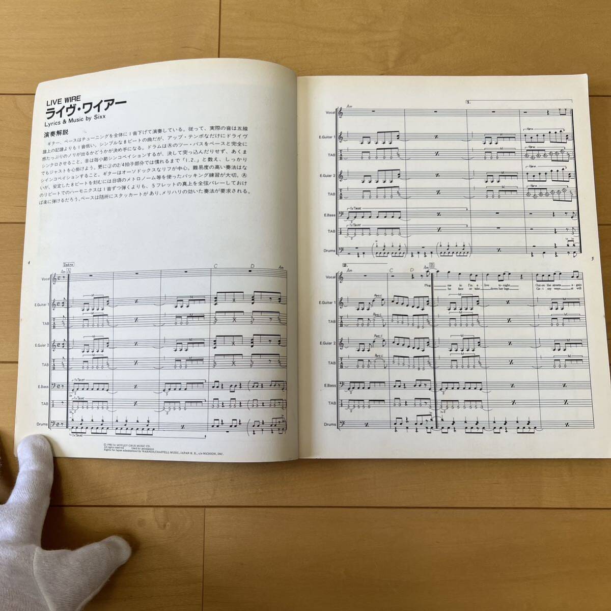 5440円 モトリー・クルー デケイド.オブ.デカダンス バンド 5440円 モトリー・クルー デケイド.オブ.デカダンス バンド
