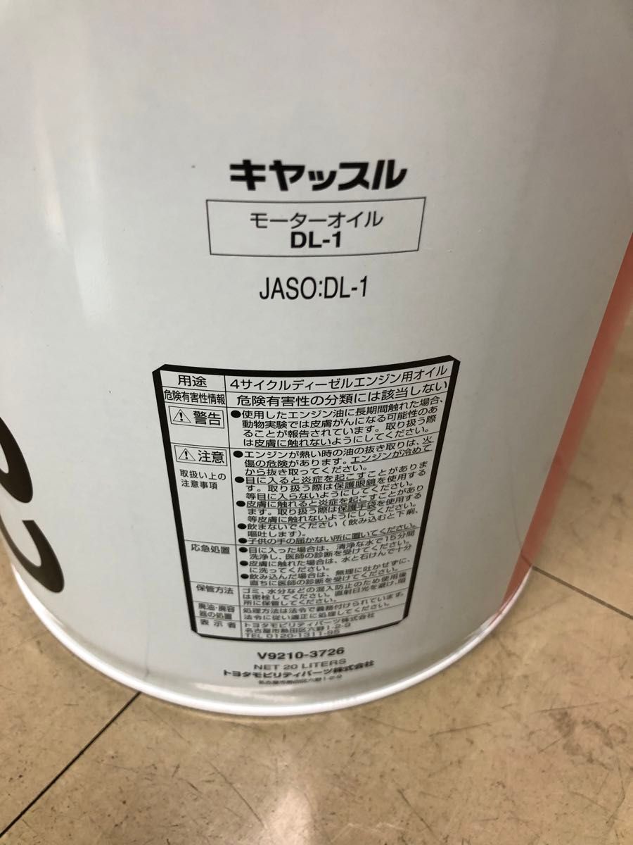 新キャッスル　エンジンオイル　DL1  5W30 20L V9210-3726 送料込