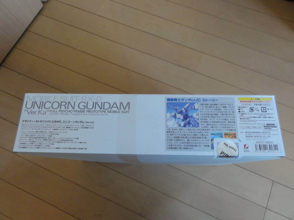 新品 MG MOBILE SUIT RX-0 UNICORN GUNDAM Ver.Ka ユニコーンガンダム マスターグレード 機動戦士ガンダムUCの画像4