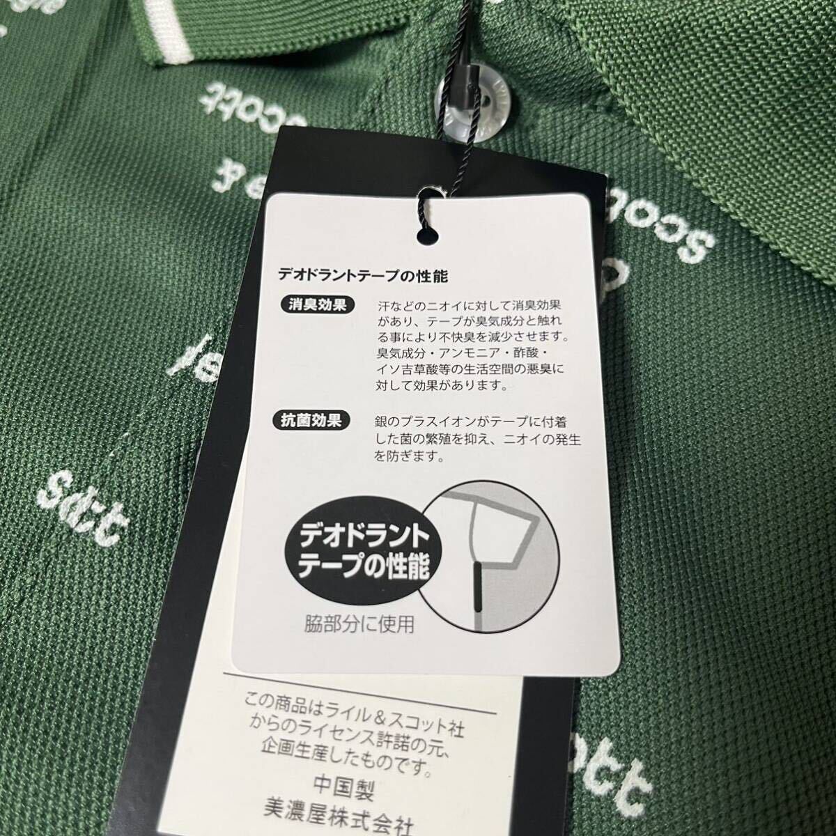 XL/2L/LL/O free shipping la il and Scott polo-shirt with short sleeves men's new goods one Point badge spring summer thin Golf total pattern green green 