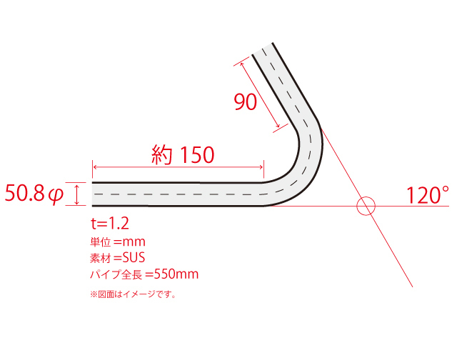 50.8φ　120度曲げパイプ　ステンレス　1.2㎜厚_画像2