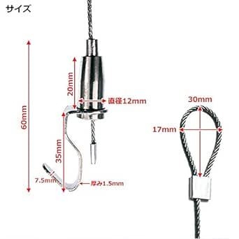 ピクチャーレール用 ステンレスワイヤー 吊り下げ金具 シルバー 4本セット (0.5m フック1個の画像3