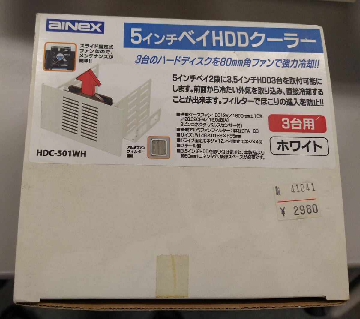 5 дюймовый Bay HDD кондиционер HDC-501WH