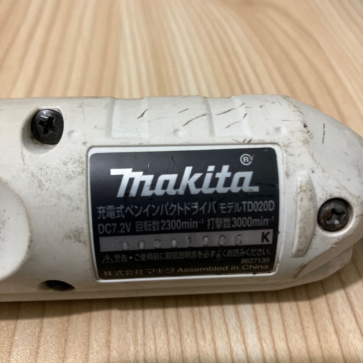  Makita makita rechargeable pen impact driver TD020D operation not yet verification present condition goods 