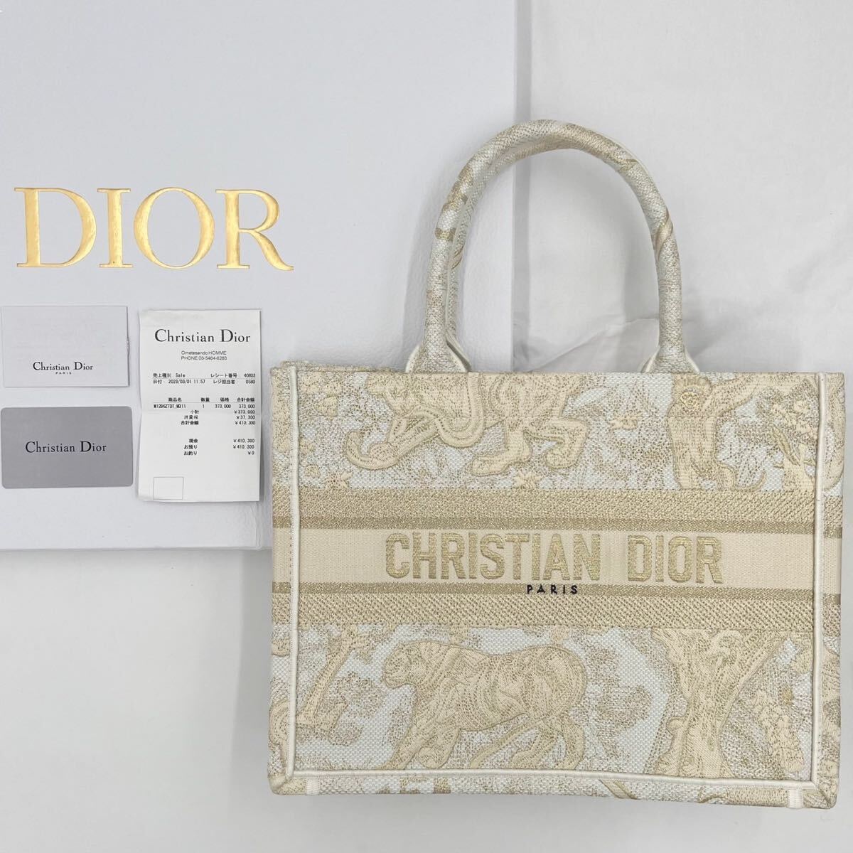 ◆付属品/極美品◆ ディオール ブックトート ミディアム レディース Christian Dior Book Tote オブリーク ロゴ ゴールド 刺繍バッグ_画像1