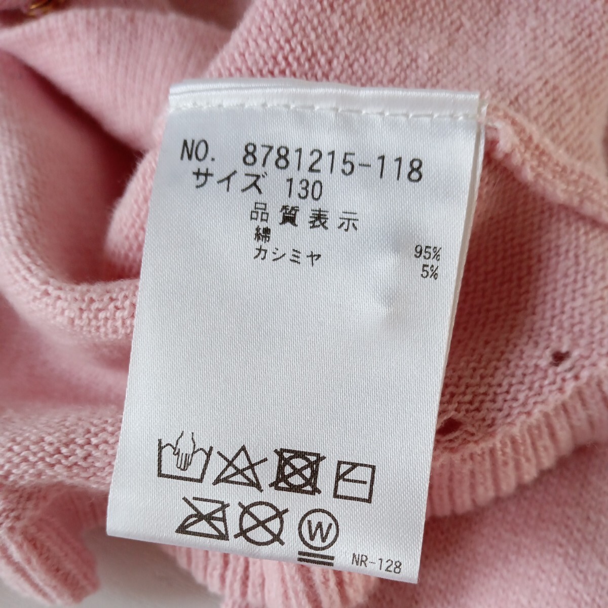  Kate Spade pink bolero cardigan 