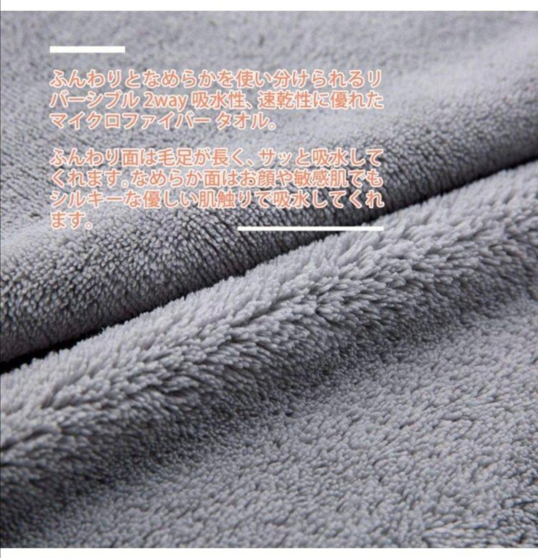 バスタオル 大判 5色5 枚セット マイクロファイバー タオル 吸水速乾抗菌防臭