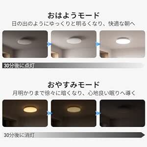 SwitchBot LEDシーリングライト 6畳 Alexa 無段階 調光調色 スイッチボット 天井 照明器具 3500lm リモ_画像5