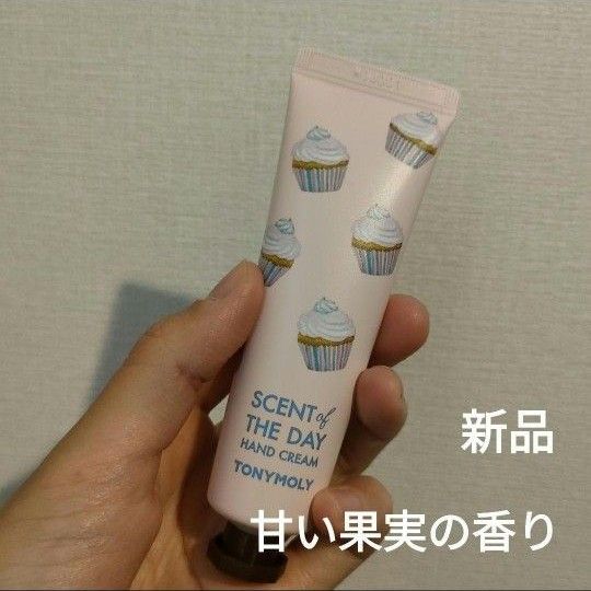 トニーモリー TONYMOLY／スイート ハンドクリーム