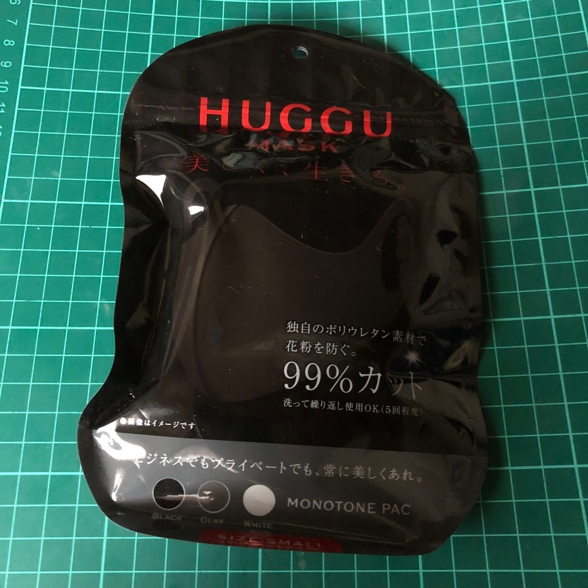 新品 HUGGU MASK ポリウレタン マスク 花粉対策 3枚入り ブラック グレー ホワイト 黒 白 灰色